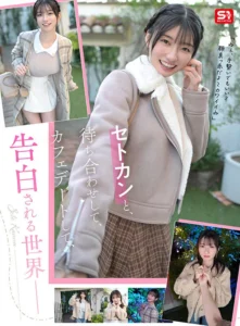 瀬戸環奈が彼女になる恋人VR|手繋ぎデートから初めてのお泊まりまで楽しむ86分