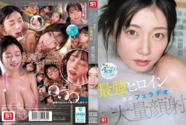圧倒的ビジュアル×巨乳の【瀬戸環奈】を堪能！濃厚フェラと大量顔射に特化した153分