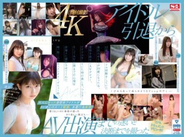 【逢沢みゆ】出演作品&おすすめAVまとめ！プロフィールと作品の特徴を紹介